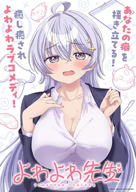 蓝色监狱 免费动漫网站