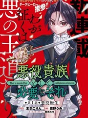 药屋少女 最新动漫更新